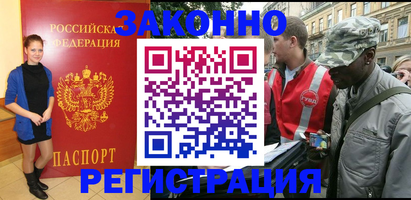 найти адрес прописки в Невеле